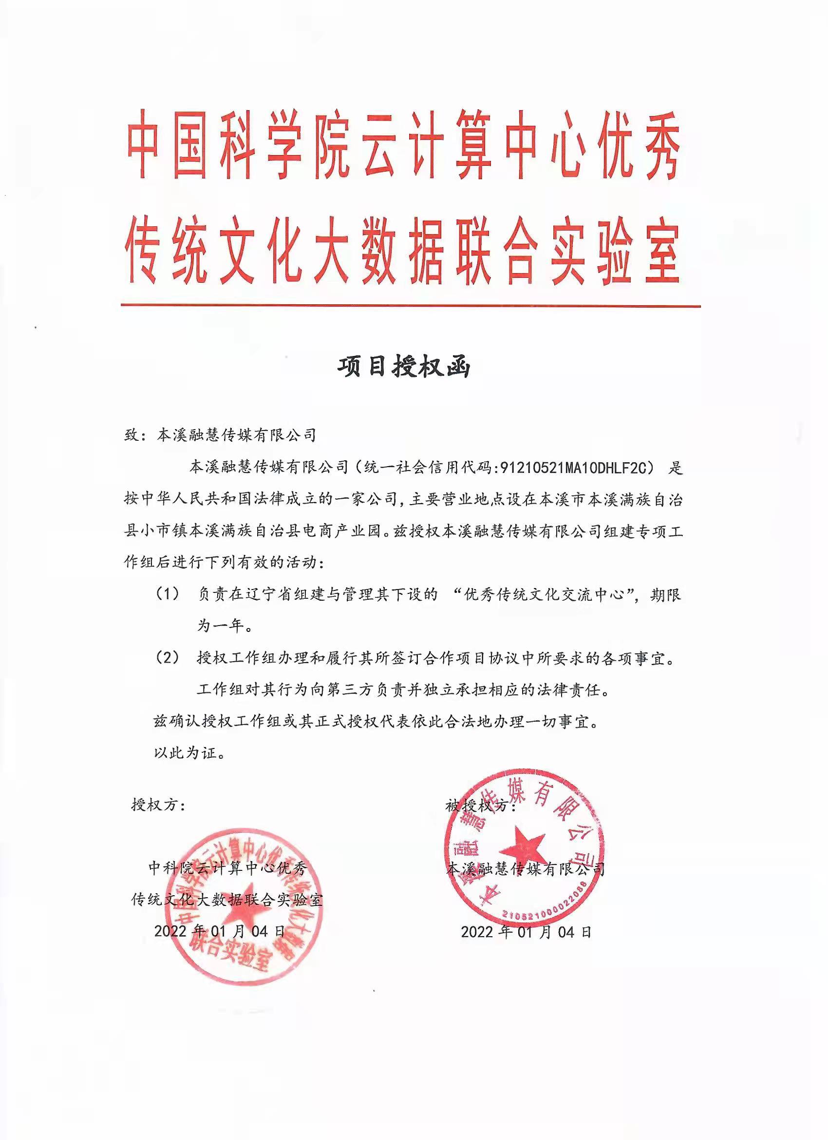 辽宁.jpg