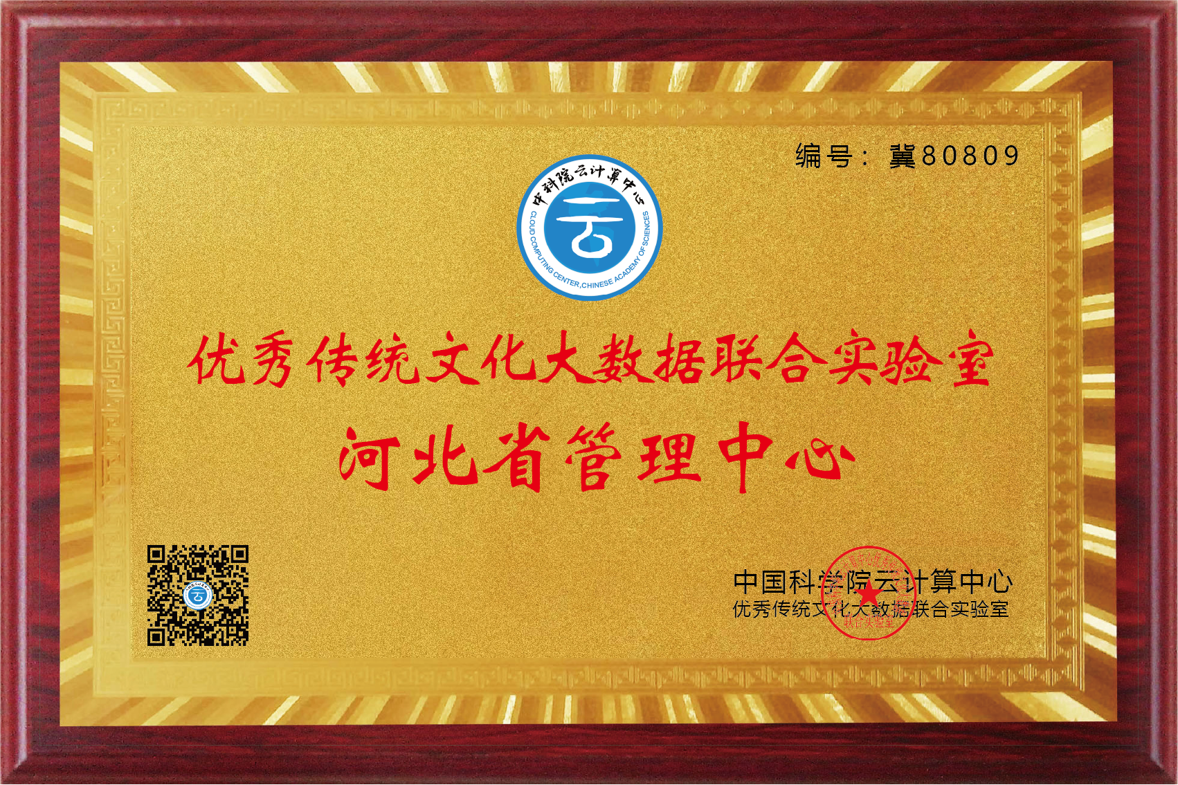 河北.png