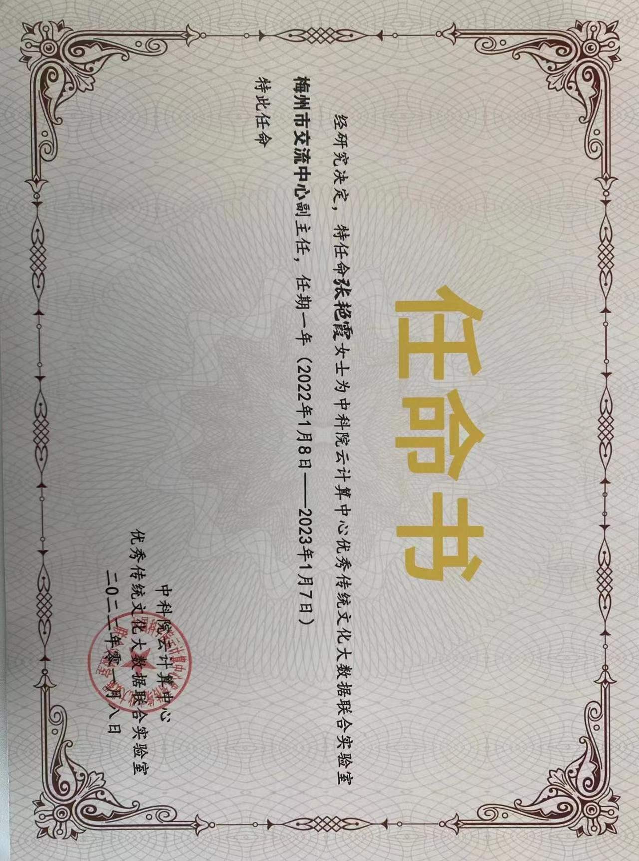 梅州.jpg