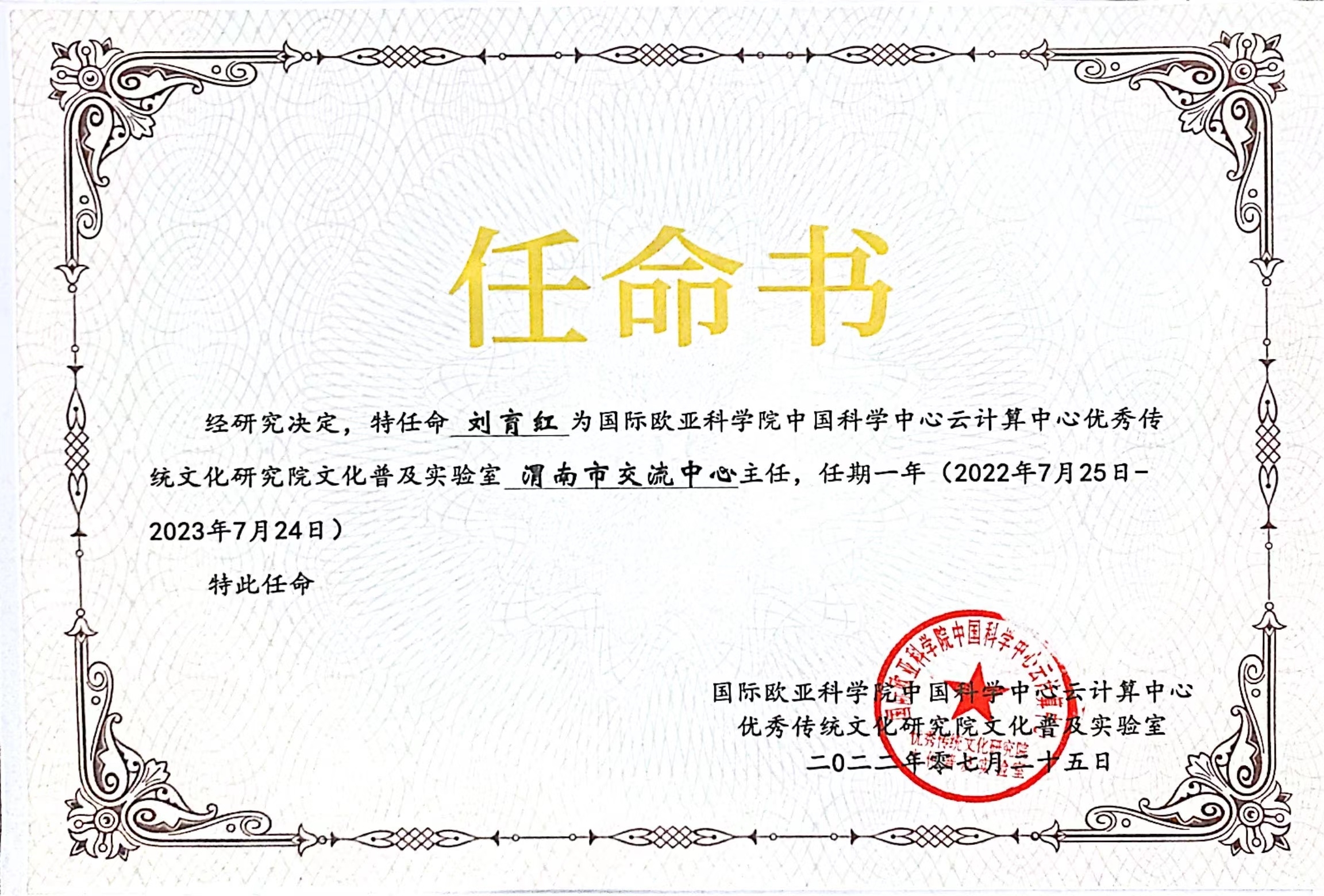 渭3.jpg